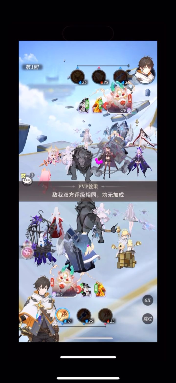 推荐的啥玩意儿截图
