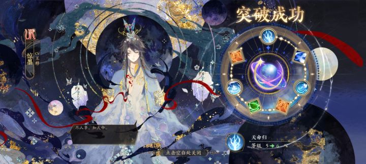 ur惊墨依旧能打 会武防守钓鱼结界队截图