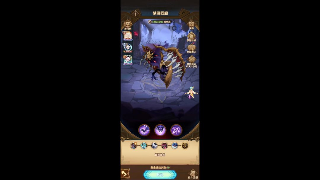 video-3671382