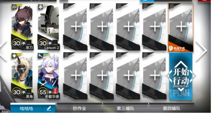【攻略】NL-1低配版截图