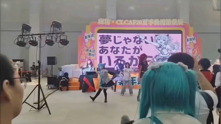 漫展随舞丢人一则截图