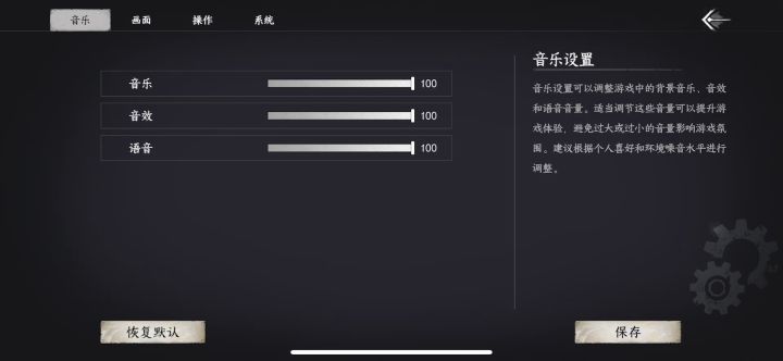 闪退截图