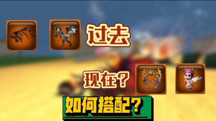 春节接近尾声,新版本如何搭配呢?痛苦全龙是否成为过去式?截图