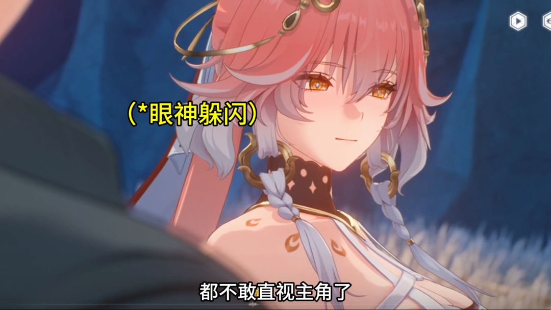 长离才是真正的娇妻文学截图