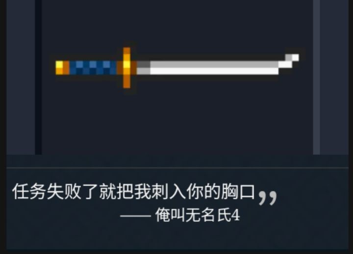 柳叶刀?闪现!截图