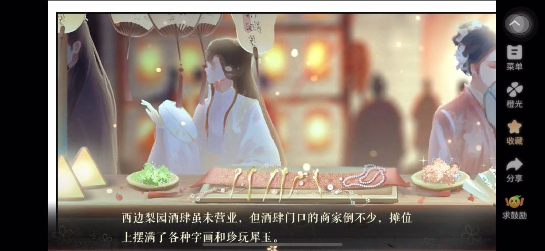 5.27 《京门之下》截图
