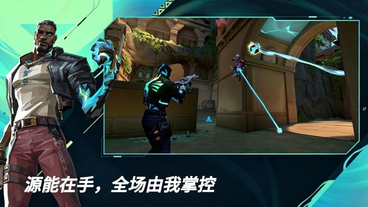 无畏契约新英雄|控场能力直接拉满截图