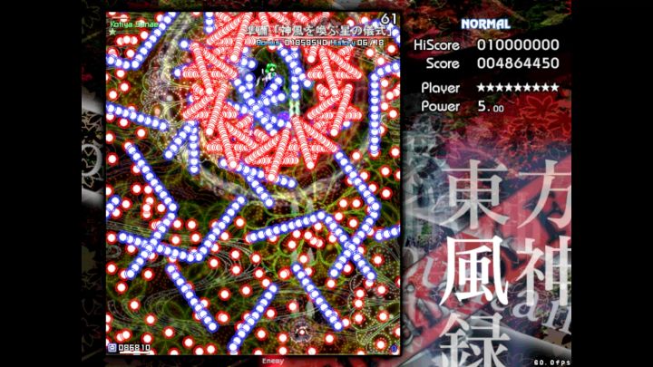 风N 魔C 早苗NN截图