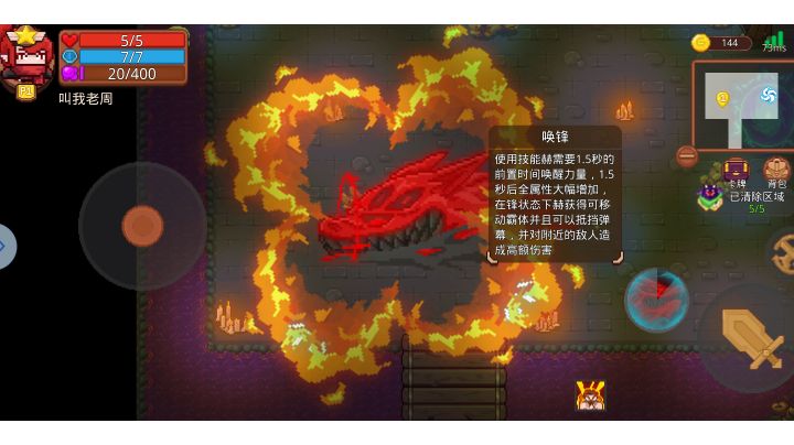 快乐玩法泥头车创死噩梦3截图