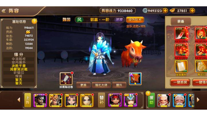 哈哈哈哈,来打我呀截图