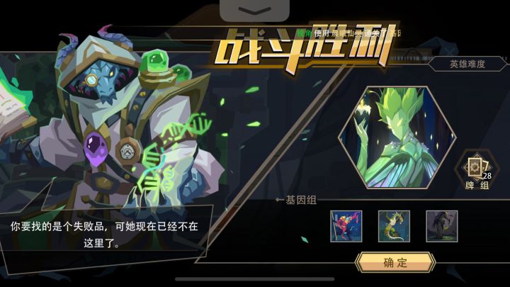 龙人仪祭师+晨曦≈老版攻城弩炮+晨曦,可惜没摸到软泥怪。截图