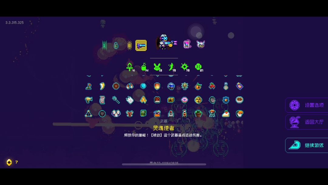video-3788048