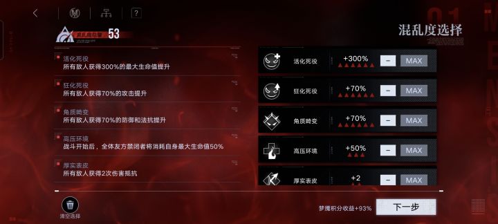 好不容易勤快一次…截图