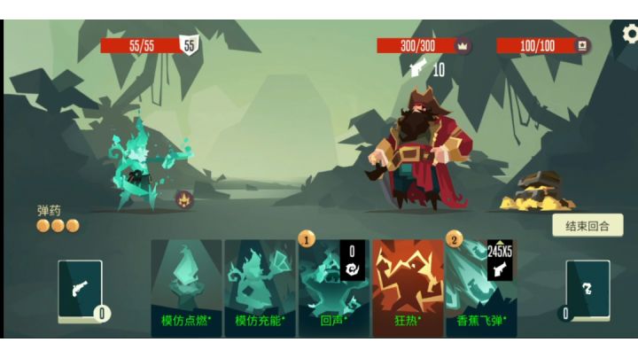 算算欠狂热几条命🤣截图