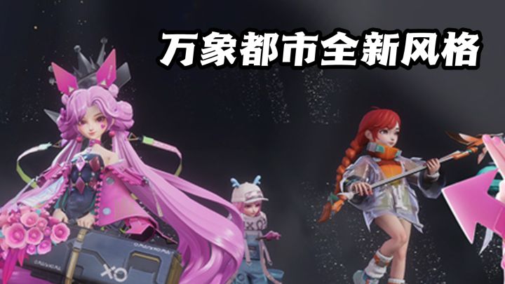 还在玩老自走棋,来试试王者万象棋,阵容自由搭配!截图