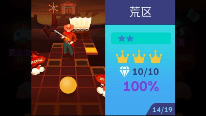 【RS】荒区完美通关！截图