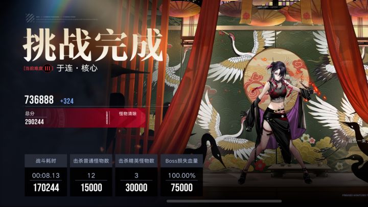 打不了极限分截图