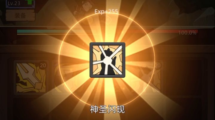穿越异世当勇者截图
