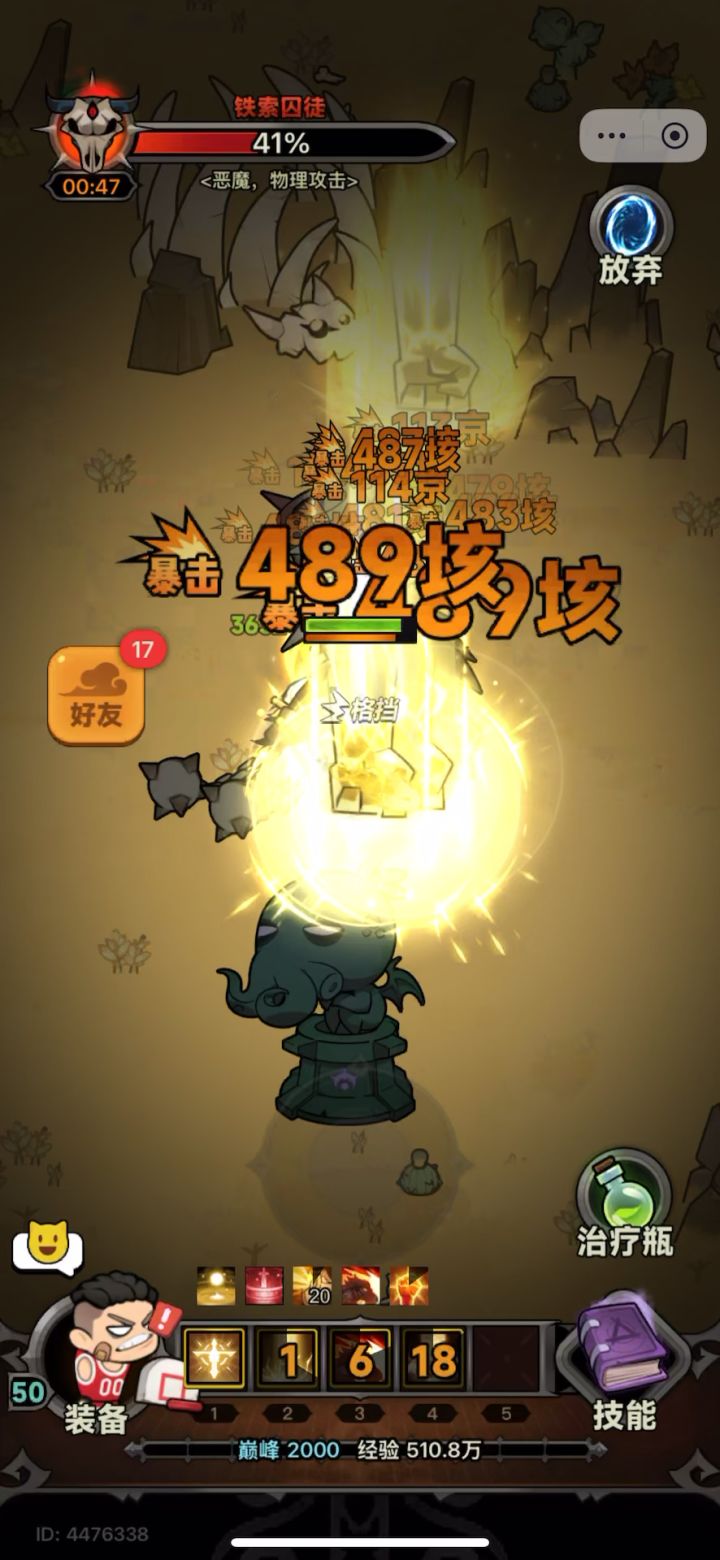 照这么看行宫之前180很难截图
