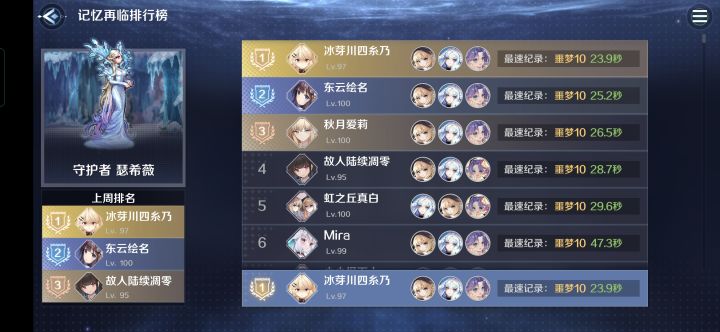 冰女轮回爱柠檬截图