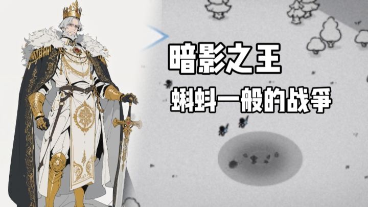 【taptap年度游戏大赏】排兵布阵不擅长？没事，反正我也不会！截图