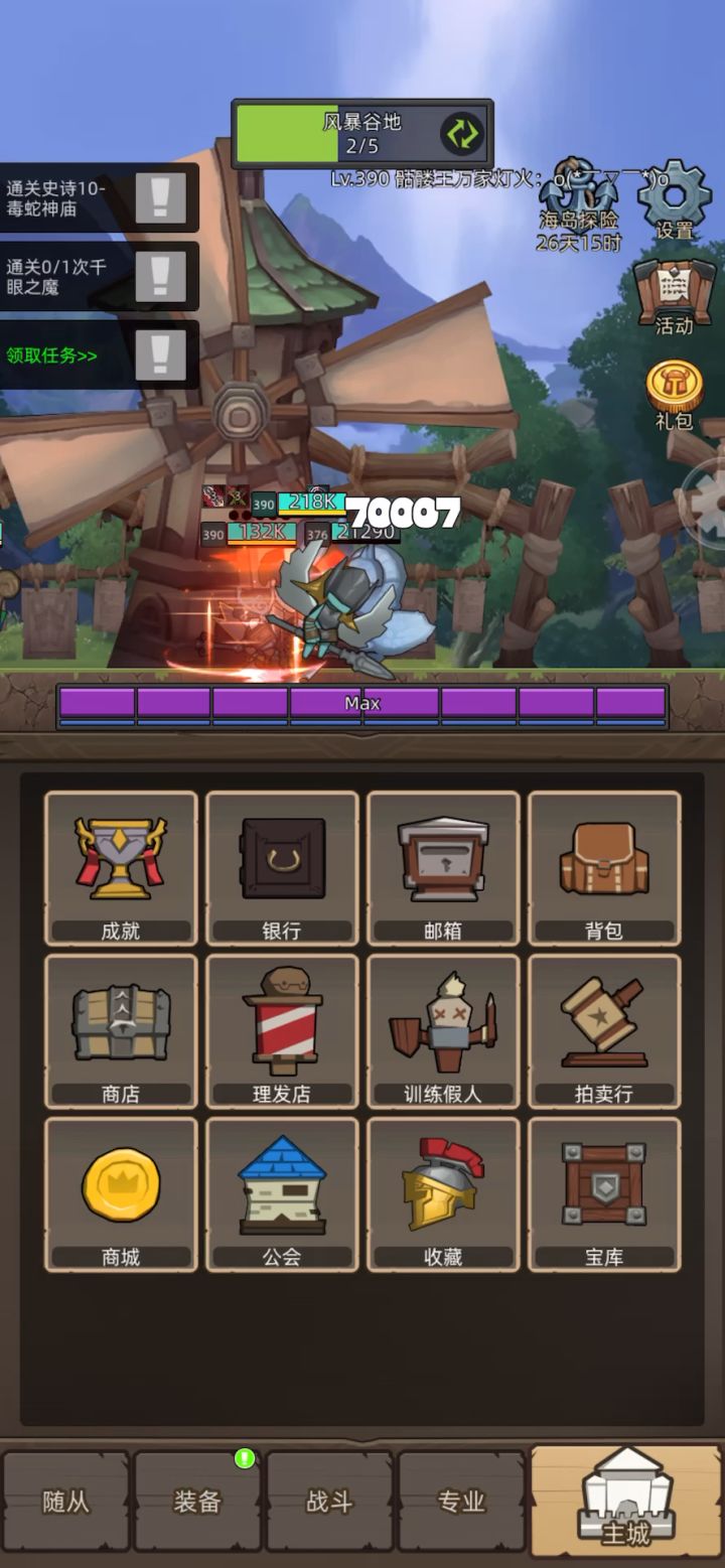 手动-狂徒贼-8.5万无药M10毒蛇神殿秘境10层通关视频零氪截图
