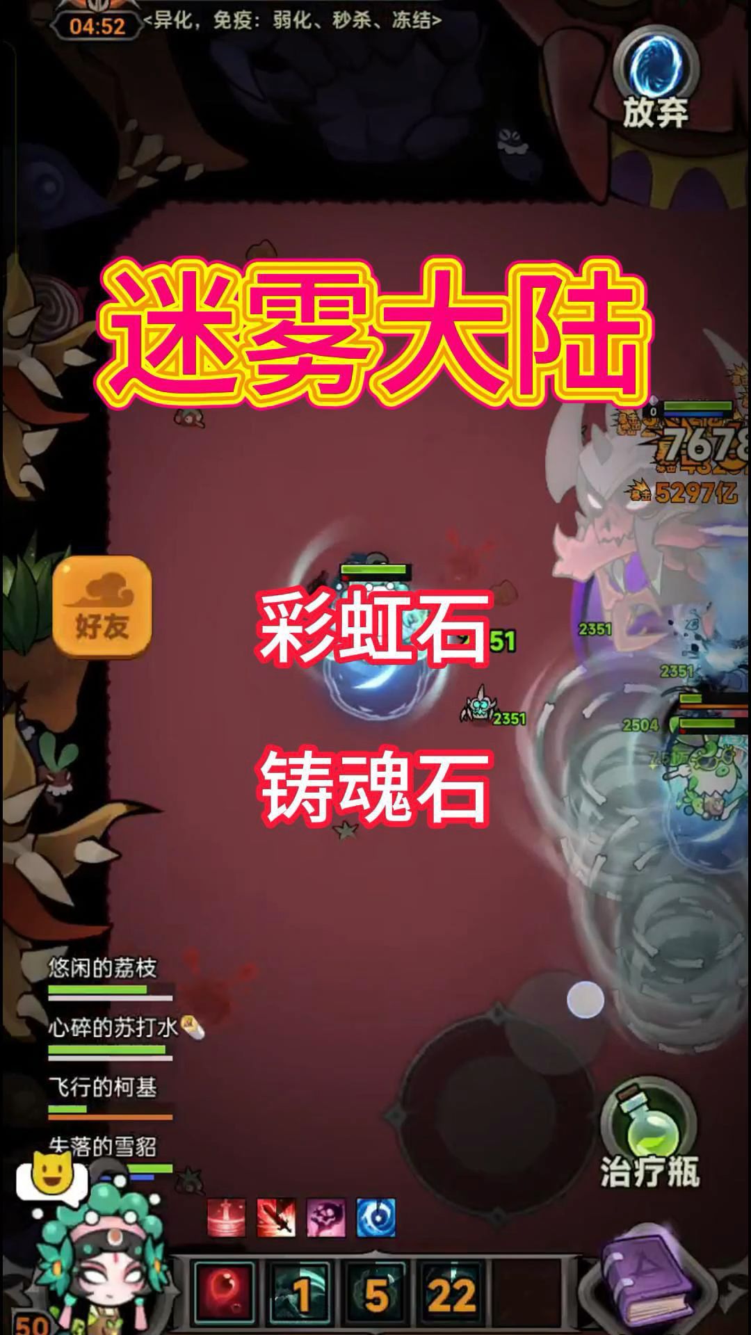 video-4938636