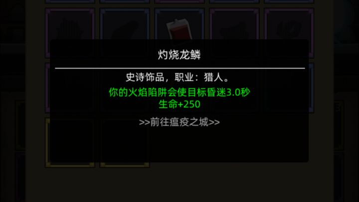 0氪猎人140冠军试炼学习视频上截图