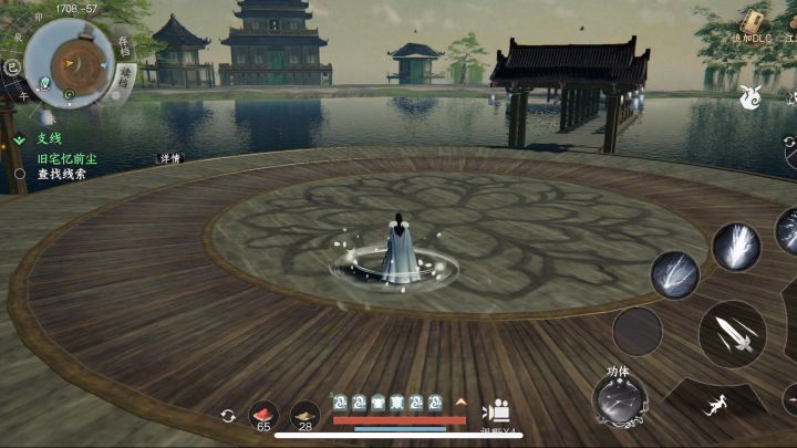 降龙十八掌+九剑展示截图