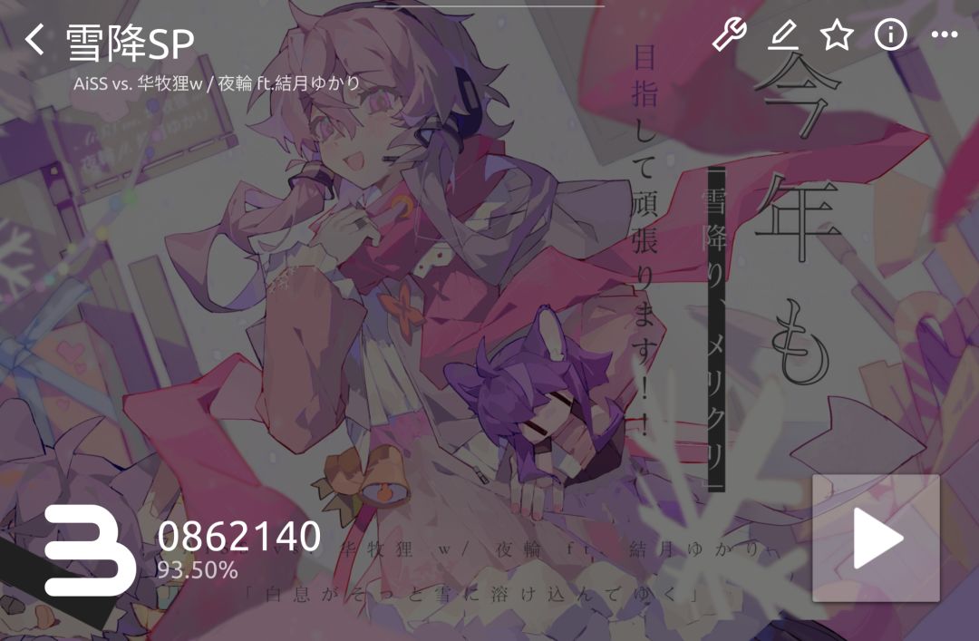 video-5844790