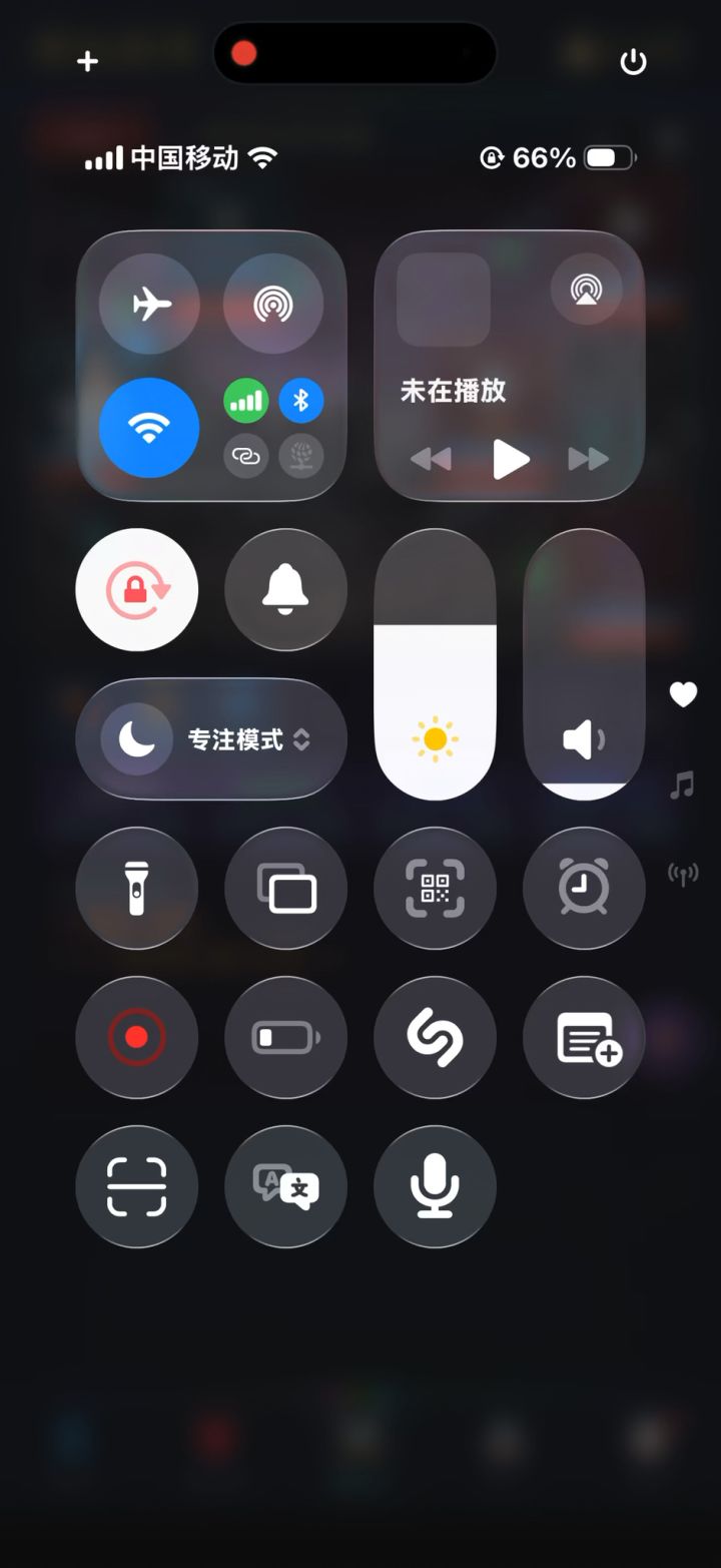 好玩截图