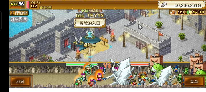 关于公主殿下被反击反没了这件事截图