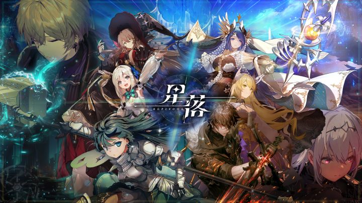 一款探险队,沿途对抗大魔王的,异世界冒险扫荡RPG游戏截图