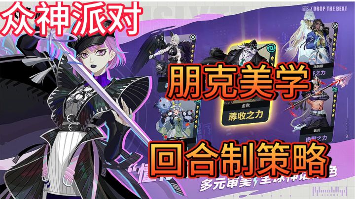 游戏安利:科幻风格的回合制策略战斗RPG游戏截图