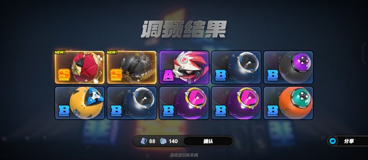 zzz真好玩，我能看鲨鱼妹摇一天尾巴截图