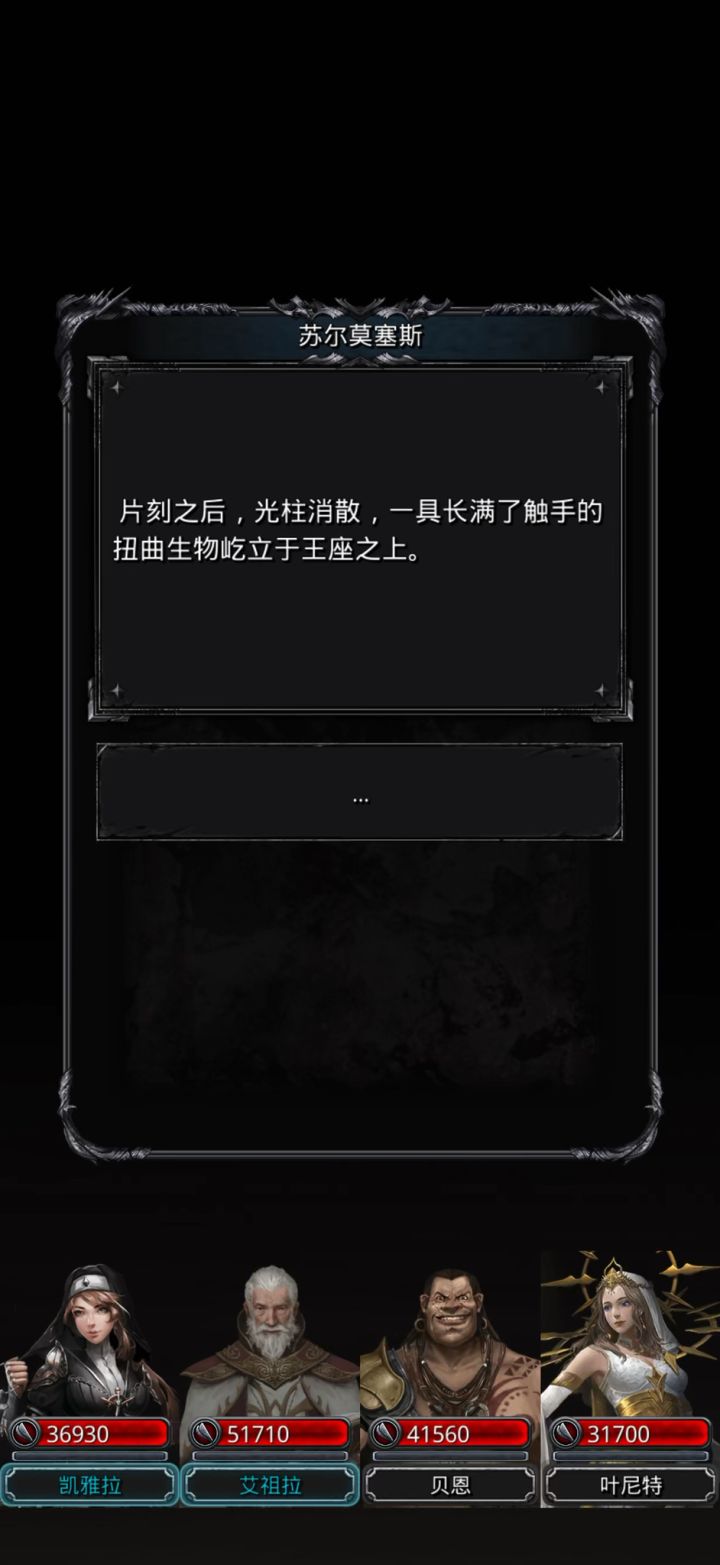 求助 图31截图