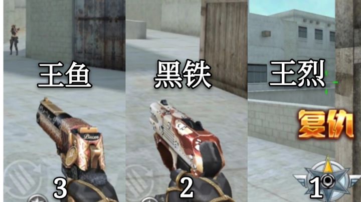 cf手游:隐藏王者武器,2性能很强,第1更是白嫖王者!截图