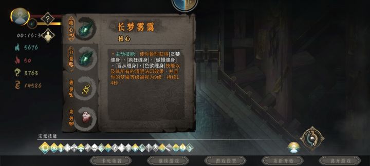 这个牛啊截图