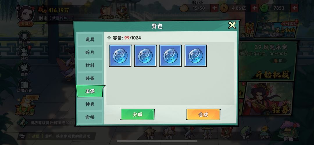 video-4985278