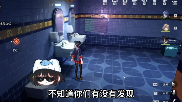 归龙潮和他有用的小细节 居然可以照镜子截图