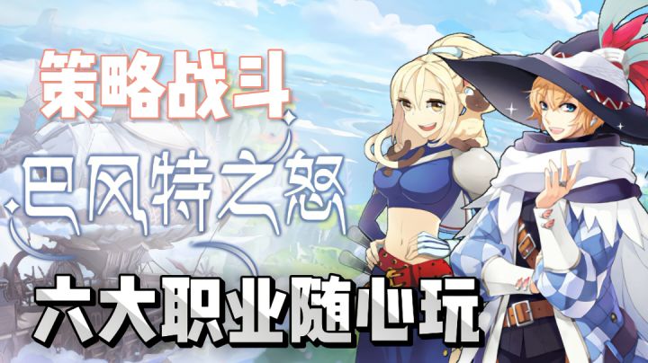 像极了20年前的老游戏。怀旧经典截图