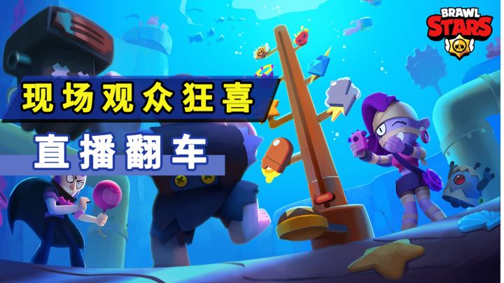 【直播精选】挑战竟然被粉丝拿捏，转头我就反将一军截图