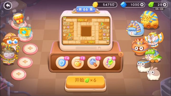 保卫萝卜4 法老归来 普通第66关 手电火箭截图
