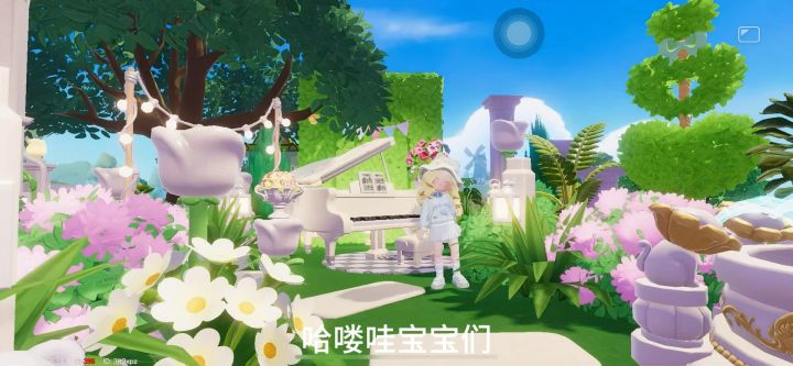 心动小镇|花房心事|花园搭建教程下截图