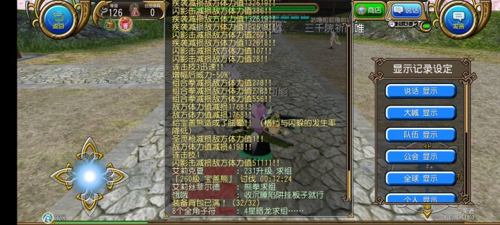 126级石盾拳单挑260宝盖熊(无佣兵无晶石)截图
