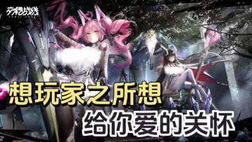 超福利手游！史上最有特“涩”二游，这立绘很难让人不爱啊