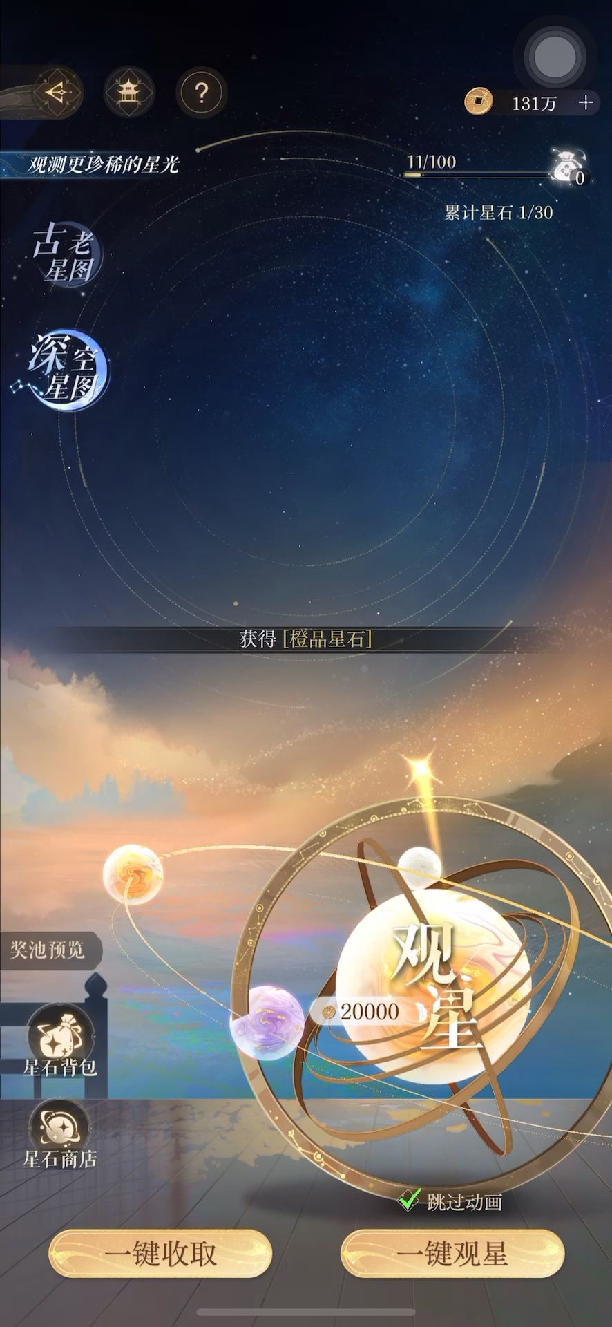video-4504510