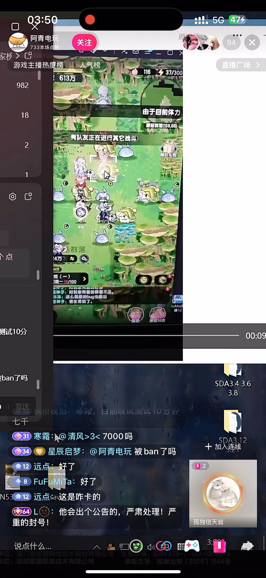 video-5176638