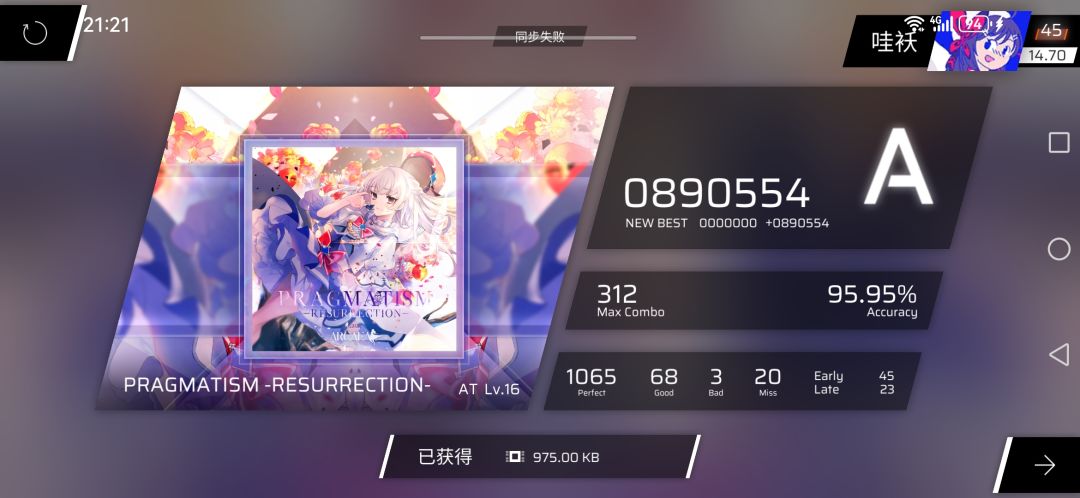 video-4670350
