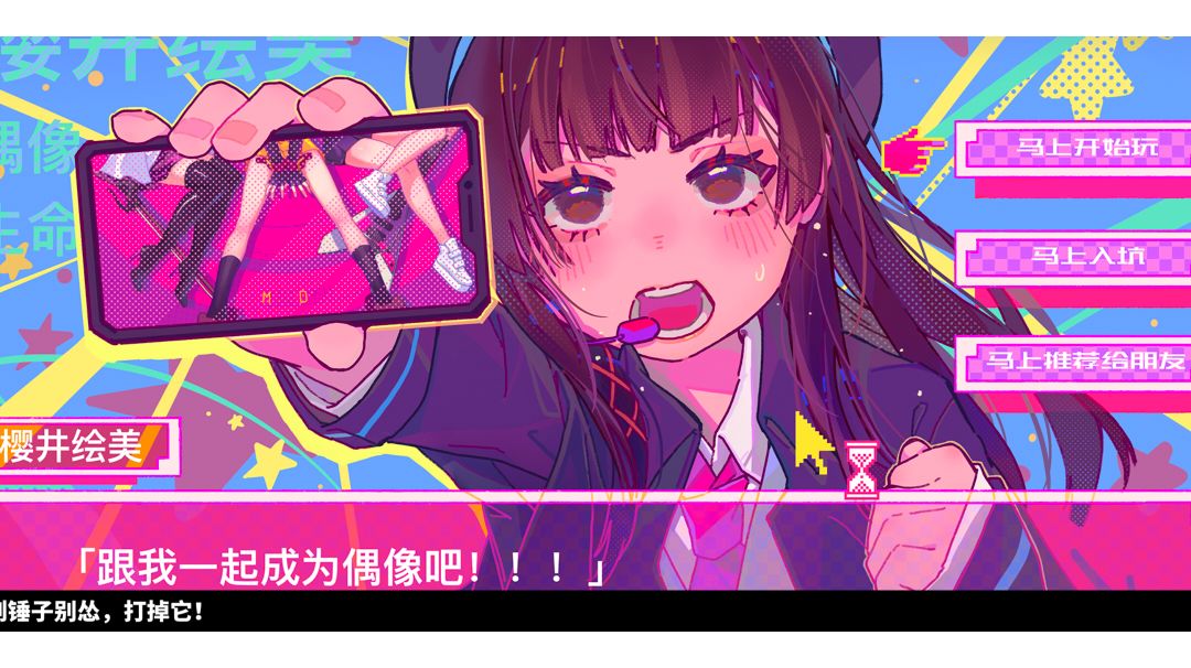 video-2432613